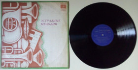 Платівки Пластинки ^/--/^ Ансамбль ABC - Баба Лен 1971  (VG++/EX) ^_^^^ Ансамбль ABC - Баба Лен 1971 (VG++/EX) - фото фото фото
