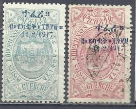 Ефіопія Эфиопия ^/--/^ Эфиопия 1917 король Менелик II герб коронация Зеодиту 2 /--/ м.-гаш. ^_^^^ Ефіопія 1917 король Менелик II герб коронація Зеодиту 2 /--/ м.-гаш. - фото фото фото