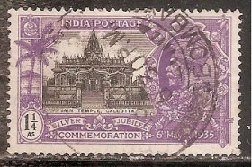 Індія Индия ^/--/^ Брит. Индия 1935 Sc.145 гаш. ^_^^^ Брит. Індія 1935 Sc.145 гаш. - фото фото фото