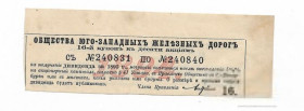 Акції, облігації, лотереї Акции, облигации, лотереи ^/--/^ Купон от акции Юго-Западной железной дороги. Киев. 1893 ^_^^^ Купон від акції Південно-Західної залізниці. Київ. 1893 - фото фото фото