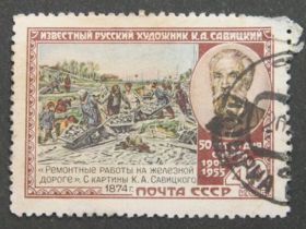 СРСР - СССР - ^/--/^ Почтовая марка &amp;quot;К.А.Савицкий - &amp;quot;Ремонтные работы на железной дороге&amp;quot; ^_^^^ Поштова марка &amp;quot;К.А.Савицький - &amp;quot;Ремонтні роботи на залізниці &amp;quot; - фото фото фото