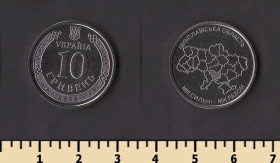 Пам'ятні і ювілейні Памятные и юбилейные ^/--/^ Украина 10 гривен 2026 ^_^^^ Україна 10 гривень 2026 - фото фото фото