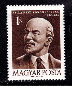 Угорщина Венгрия ^/--/^ Венгрия  1961 г MNH  личности - Ленин ^_^^^ Угорщина 1961 р. MNH особистості - Ленін - фото фото фото
