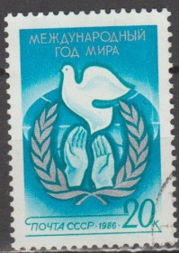 СРСР - СССР - ^/--/^ СССР 1986 год мира ^_^^^ СРСР 1986 рік світу - фото фото фото