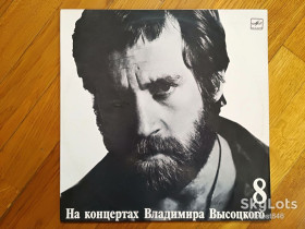 Платівки Пластинки ^/--/^ В. Высоцкий 8-На нейтральной полосе  (лам. конв.)  (1)-NM-Мелодия ^_^^^ В. Висоцький 8-На нейтральній смузі (лам. конв.) (1)-NM-Мелодія - фото фото фото