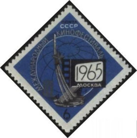 СРСР - СССР - ^/--/^ СССР 1965 г №  2875  ** ^_^^^ СРСР 1965 р No 2875 ** - фото фото фото
