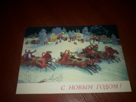 Інше Другое ^/--/^ ДМПК С новым годом Антонов 1989 год тройка подписана, тройка ^_^^^ ДМПК З новим роком Антонов 1989 рік трійка підписана, трійка - фото фото фото