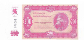 Інше Другое ^/--/^ Красноярск 1994 юбилейная бона. 200 рублей без вз. UNC ^_^^^ Красноярськ 1994 ювілейна бона. 200 рублів без вз. UNC - фото фото фото