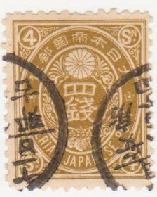 Японія Япония ^/--/^ Япония  1888 г №  63 гашеная ^_^^^ Японія 1888 р. No 63 гашена - фото фото фото