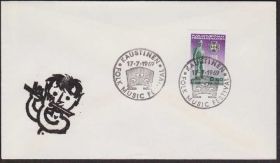 Європа Европа ^/--/^ Финляндия 1969 ФЕСТИВАЛЬ НАРОДНАЯ КЛАССИЧЕСКАЯ МУЗЫКА ТРАДИЦИИ МУЗЫКАЛЬНЫЙ ИНСТРУМЕНТ ОРГАН СГ ^_^^^ Фінляндія 1969 Фестиваль народної музики творчість традиції етнографія музичний інструмент згор - фото фото фото