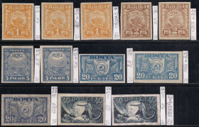 РРФСР - РСФСР - ^/--/^ РСФСР**   , 1921 г., распродажа коллекции, стандартный выпуск, первые марки ^_^^^ 1921 р., розпродаж колекції, стандартний випуск, перші марки - фото фото фото