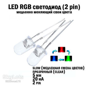 Діоди Диоды ^/--/^ LED светодиод 5 /--/ мм 20 /--/ mA переливающийся медленно меняющий свой цвет медленная скорость смены цветов свеча ПРОЗРАЧНЫЙ clear ^_^^^ LED світлодіод 5 /--/ мм 20 /--/ mA переливається повільно змінює свій колір повільна швидкість зміни кольорів свічка Прозорий clear - фото фото фото