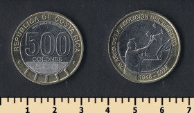 Коста-Ріка Коста-Рика ^/--/^ Коста-Рика 500 колон 2023 ^_^^^ Коста-Ріка 500 колон 2023 - фото фото фото