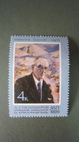 СРСР - СССР - ^/--/^ СССР. 1971. 14 ИЮЛЯ.  100 ЛЕТ СО ДНЯ РОЖДЕНИЯ  А.А. СПЕНДИАРОВА  ** ^_^^^ СРСР. 1971. 14 липня. 100 років з дня народження А.А. СПЕНДІАРОВА - фото фото фото
