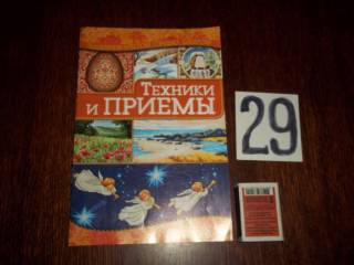 Рукоділля Рукоделие ^/--/^ Техника и приемы вышивания . 2014 /--/ г.  Вышивка всегда в моде.   2014 г. ^_^^^ Техніка і прийоми вишивання . 2014 /--/ р. Вишивка завжди в моді. 2014 р. - фото фото фото
