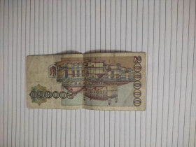 Загальнодержавні випуски Общегосударственные выпуски ^/--/^ Гроші ^_^^^ Деньги - фото фото фото
