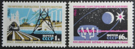 Інше Другое ^/--/^ СССР Материально-техническая база коммунизма Космос Электроэнергия 1965 ^_^^^ СРСР Матеріально-технічна база комунізму Космос Електроенергія 1965 - фото фото фото