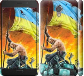 Чохли, бампера Чехлы, бампера ^/--/^ Чехол на Lenovo Vibe P /--/ 2 Сильна Україна 1966 /--/ m-792 - фото фото фото