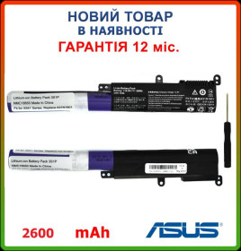 Батарейки, акумулятори Батарейки, аккумуляторы ^/--/^ Батарея Asus X /--/ 541, F /--/ 541, R /--/ 541 series 0 /--/ B /--/ 110-00440000, A /--/ 31 /--/ LP /--/ 4 /--/ Q, A /--/ 31 /--/ N /--/ 1601 2600 /--/ mAh - фото фото фото