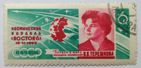 СРСР - СССР - ^/--/^ СССР 1963 Космический корабль Восток-6, Терешкова, гашеная ^_^^^ СРСР 1963 Космічний корабель Схід-6, Терешкова, гашена - фото фото фото