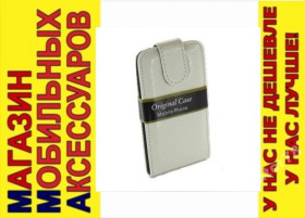 Чохли, бампера Чехлы, бампера ^/--/^ ЧЕХОЛ-КНИЖКА CASE HTC DESIRE VC VT T /--/ 328 /--/ d T /--/ 329 /--/ d бел ^_^^^ ЧЕХОЛ-КНИЖКА CASE HTC DESIRE VC VT T /--/ 328 /--/ d T /--/ 329 /--/ d біл - фото фото фото