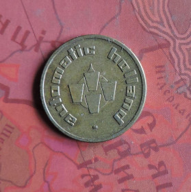 Інше Другое ^/--/^ Жетон Нідерланди їдальня d=20 mm Латунь ^_^^^ Жетон Нидерланды столовая d=20 mm Латунь - фото фото фото