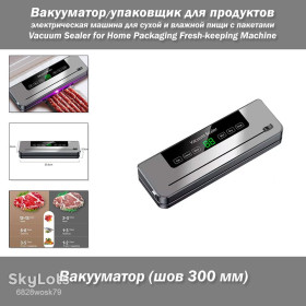 Інша техніка Другая техника ^/--/^ Вакууматор упаковщик для продуктов  (электрическая машина для сухой и влажной пищи с пакетами ) Vacuum Sealer for Home Packaging Fresh-keeping Machine ^_^^^ Rullz 4 /--/ K 1080 /--/ P USB 3.0 (+вхід 3,5 мм з мікрофону) зовнішня карта відеозахоплення оцифровка стрім трансляція HDMI Video VHS Capture Card fr Xbox PS /--/ 4 - фото фото фото