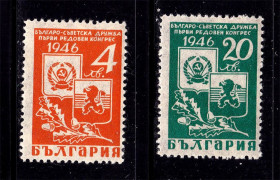 Балканський півострів Балканский полуостров ^/--/^ Болгария  1946 г MNH -  I съезд болгаро-советских обществ - ^_^^^ Болгарія 1946 р MNH - I з'їзд болгаро-радянських товариств - - фото фото фото