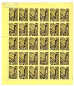 СРСР - СССР - ^/--/^ ZM СССР 1968 г MNH - лист - архитектура - 12 и 16 коп - 2 /--/ а скана - можно выбрать - ^_^^^ ZM СРСР 1968 р MNH - лист - архітектура - 12 і 16 коп - 2 /--/ а скана - можна вибрати - - фото фото фото