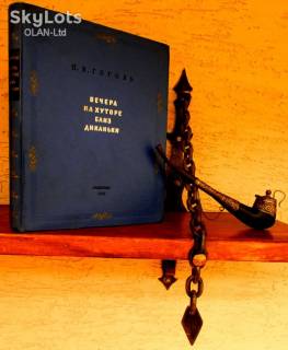 Видання - р. Издания - гг. ^/--/^ ГОГОЛЬ. ВЕЧЕРА НА ХУТОРЕ БЛИЗ ДИКАНЬКИ.Антикварная книга 1952 г. Художник Аминадав КАНЕВСКИЙ. /PREZENT ^_^^^ Гоголь. ВЕЧЕРА НА ХУТОРІ БЛИЗ ДИКАНЬКИ. Антикварна книга 1952 Художник Амінадав Каневський. /PREZENT - фото фото фото