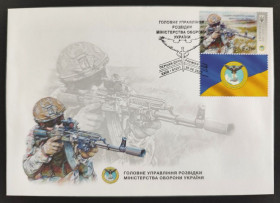 Після  року После  года ^/--/^ НХК Головне управління розвідки - ГУР - 2023 ^_^^^ НХК &amp;quot;Главное управление разведки - ГУР&amp;quot; - фото фото фото