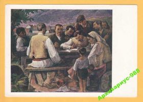 СРСР СССР ^/--/^ 1957 СССР Румыния Искусство Соцреализм Худ. РЕССУ ^_^^^ 1957 СРСР Румунія Мистецтво Соцреалізм Худ. РЕССУ - фото фото фото