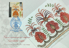 Після  року После  года ^/--/^ Кримськотатарська вишивка - код народу. 02002    (Dima&amp;Sasha №646) - 2024 ^_^^^ Крымскотатарская вышивка - код народа. 02002 (Dima&amp;Sasha No /--/ 646) - 2024 - фото фото фото
