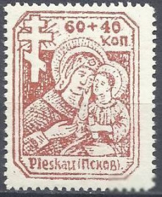 Балтійські країни Балтийские страны ^/--/^ Германия 1941 Псков оккупация СССР Божья матерь 1 /--/ м. ^_^^^ Німеччина 1941 Псков окупація СРСР Божа матір 1 /--/ м. - фото фото фото