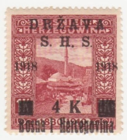 Балканський півострів Балканский полуостров ^/--/^ Югославия 1918  г. № 15 * ^_^^^ Югославія 1918 р. No 15* - фото фото фото