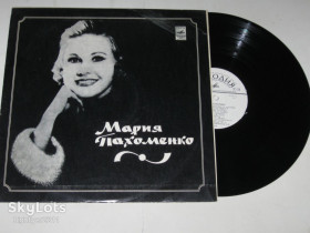 Платівки Пластинки ^/--/^ Пластинка Мария Пахоменко ‎– МУЖЧИНЫ * Наши любимые * Не ошибись * Бежит река * Разговоры  (Ташкент) ^_^^^ Платівка Марія Пахоменко – Чоловіки * Наші улюблені * Не помились * Біжить річка * Розмови (Ташкент) - фото фото фото