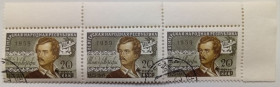 СРСР - СССР - ^/--/^ СССР 1959 Венгерская народная республика, Шандор Петефи, сцепка с полями, гашеная ^_^^^ СРСР 1959 Угорська народна республіка, Шандор Петефі, зчіпка з полями, гашена - фото фото фото
