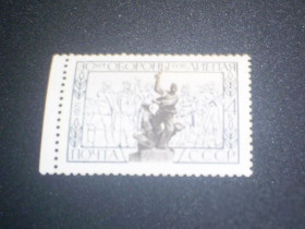 СРСР - СССР - ^/--/^ СССР-1971 г.-Оборона Лиепаи ^_^^^ СРСР-1971 р.-Оборона Лієпаї - фото фото фото