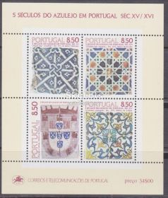 Португалія Португалия ^/--/^ Португалия 1981 ИСКУССТВО AZULEJOS 500 ЛЕТ КЕРАМИКА РОСПИСЬ МОЗАИКА МУЗЕЙ Bl.33** EUR 7.00 ^_^^^ 1981 МИСТЕЦТВО AZULEJOS 500 РОКІВ КЕРАМІКА РОЗСПИС МОЗАЇКА МУЗЕЙ Bl.33** EUR 7.00 - фото фото фото