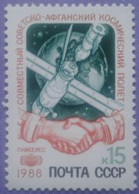 СРСР - СССР - ^/--/^ СССР 1988 космос Союз ТМ-6 Афганистан СК 5918 MNH ^_^^^ СРСР 1988 космос Союз ТМ-6 Афганістан СК 5918 MNH - фото фото фото