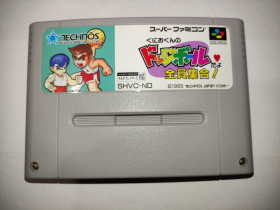 Диски з відеоіграми Диски с видеоиграми ^/--/^ Kunio-kun no Dodgeball da yo Zen&amp;apos;in Shuugou! SFC Super Famicom Nintendo Японія ^_^^^ Kunio-kun no Dodgeball da yo Zen&Apos;in Shuugou! SFC Super Famicom Nintendo Япония - фото фото фото