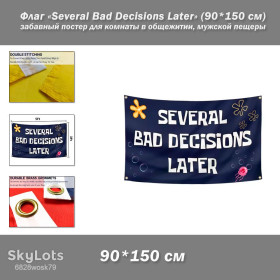 Прапори Флаги ^/--/^ Флаг «Several Bad Decisions Later»  (90*150 см, люверсы с 4-х сторон) забавный постер для комнаты в общежитии, мужской пещеры ^_^^^ Прапор «Several Bad Decisions Later» (90*150 см, люверси з 4-х сторін) кумедний постер для кімнати в гуртожитку, чоловічої печери - фото фото фото