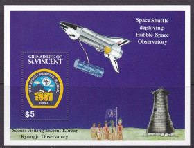 Освоєння космосу Освоение космоса ^/--/^ Космос  .  Ст. Винсент  1991 г  MNH -  блок  - скаутизм ^_^^^ Ст. Вінсент 1991 MNH - блок - скаутизм - фото фото фото