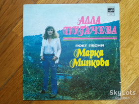 Платівки Пластинки ^/--/^ Алла Пугачева поет песни Марка Минкова-Эти летние дожди  (4)-NM, 7&amp;quot;-Мелодія ^_^^^ Алла Пугачева поэт песни Марка Минкова-Эти летные дожди (4)-NM, 7&amp;quot;-Мелодия - фото фото фото