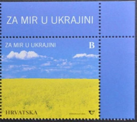 Інше Другое ^/--/^ Хорватия За Мир в Украине 2022 ^_^^^ Хорватія За Мир в Україні 2022 - фото фото фото