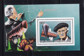 Освоєння космосу Освоение космоса ^/--/^ Космос  . CAR / ЦАР  MNH - БЛОК ^_^^^ Космос . CAR / ЦАР MNH - блок - фото фото фото