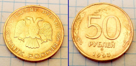 Після  После  ^/--/^ Россия 50 руб 1993 ^_^^^ Росія 50 руб 1993 - фото фото фото