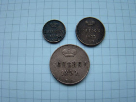 - (Микола I) - (Николай I) ^/--/^ Полушка 1850 г. ЕМ, Денежка 1853 г. ЕМ, 1 копейка 1854 г. ЕМ. ^_^^^ Півчина 1850 р. ЕМ, Грошова 1853 р. ЕМ, 1 копійка 1854 р. ЕМ. - фото фото фото