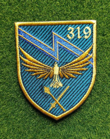 Інше Другое ^/--/^ Шеврон Украина  МП &amp;quot;319 Бригада&amp;quot; № 4039 ^_^^^ Шеврон Украина МП &amp;quot; 319 Бригада &amp;quot; No 4039 - фото фото фото