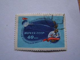 СРСР - СССР - ^/--/^ СССР, Михель, 2009. 2284. Вторая советская космическая ракета с межпланетной станцией &amp;quot;Луна 2&amp;quot;. ^_^^^ СРСР, Міхель, 2009. 2284. Друга радянська космічна ракета з міжпланетною станцією &amp;quot; Луна 2 &amp;quot; - фото фото фото